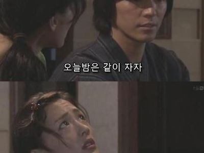 눈치가없는거야아님 거절하는거야.