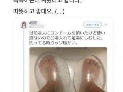 ㅋㄷ 의외의 활용법