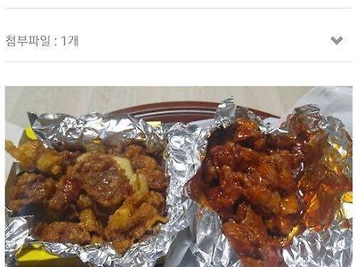 집앞 닭강정집 아저씨 때문에 개빡친 사람