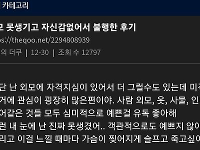눈을 낮추는게 불가능한 이유 jpg