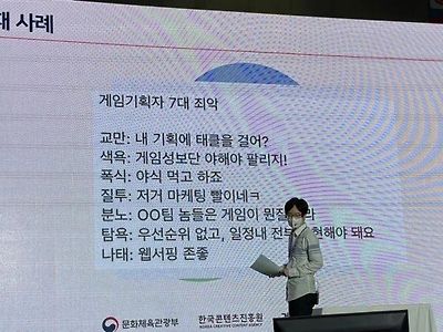 게임 기획자 7대 죄악