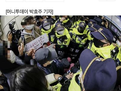 "매일 4호선 타겠다" 전장연, 8시에 장소 알릴 것