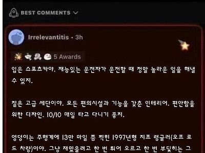 19) 남자들은 어디에 넣는 게 좋아?