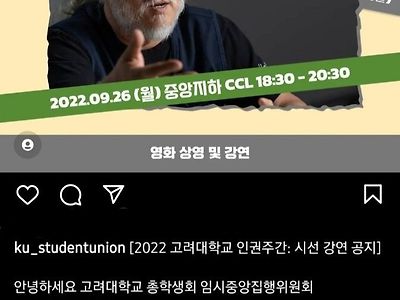 고래대학교 근황