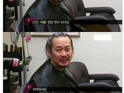 사내연애가 금지인 자우림