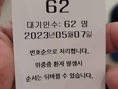 지금 어린이집 전부 심각하다... 잠정 휴원 안될까?