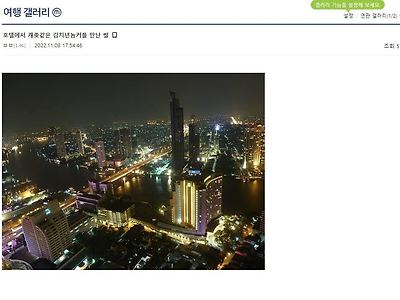 호텔에서 개좆같은 김치년놈커플 만난 썰
