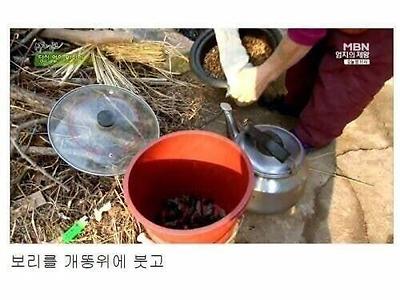 똥먹고 건강해진 사람