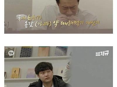 이경규의 합작 몰래카메라