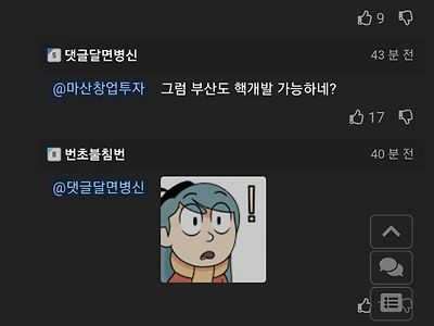 북괴 전체 예산은 부산 남구 예산보다 적다