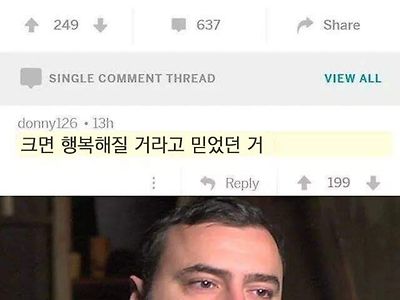 어렸을때 잘못배운 믿음