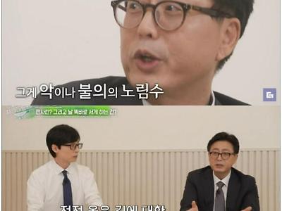 정의를 추구하는 삶을 살면 정의를 포기하게 된다