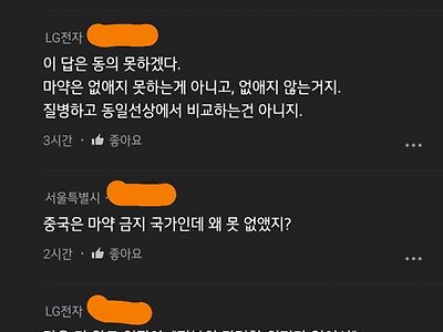 LG전자가 스마트폰 사업 철수한 이유.jpg