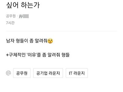 남자들은 왜 그렇게 가정을 이루고 싶어 하는가?