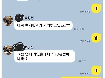 중소기업 갤러리 NTR남