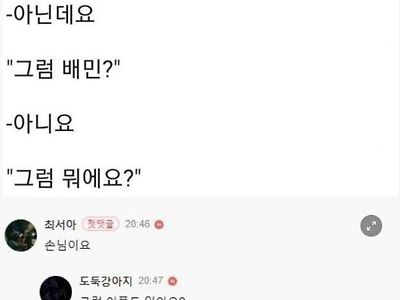 요즘 바이크 라이더들 고충