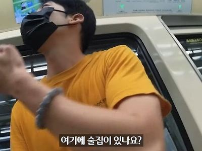 훈남 한국남자가 중국가면 생기는일.jpg