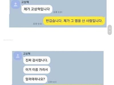 동물의 숲 레전드 사건