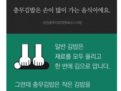 창렬 넘버원 서민 음식