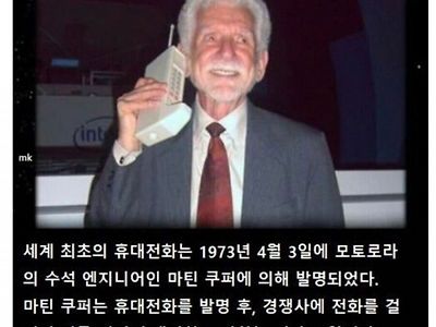 원조 비틱질