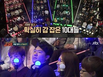 (스압)슈가맨 프로젝트에 완벽히 부합했던 슈가맨 에피소드.jpgif