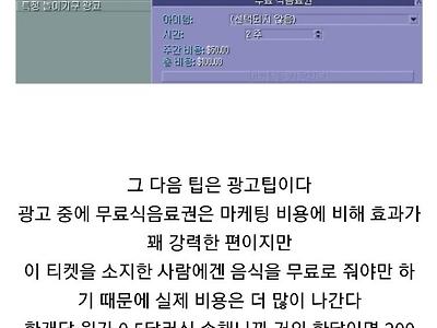 크킹이 나오기 전 인간의 심연을 나타내던 게임