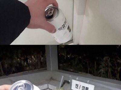 커피맛 막걸리 후기