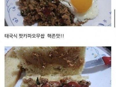 돈 없어 고기 못 먹을 때, 후지 1만원 주고 사왔다