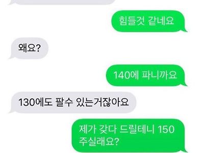 논리적인 중고 판매자