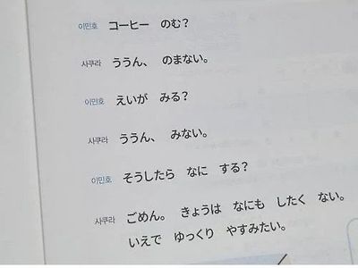 누가 내 카톡 책으로 만듬??