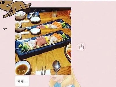 소개팅녀 카톡 참사