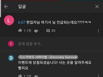 유튜브에 얼굴이 노출된 편집자