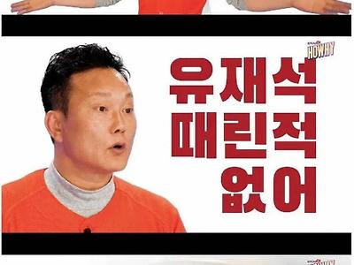 자신에 대한 오해를 풀고싶다는 양원경.jpg