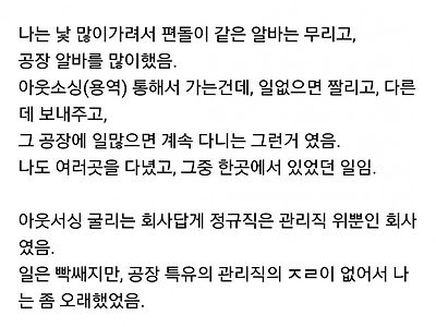 남자의 자존심은 천금보다 중하다.jpg