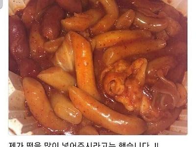 언냐가 별점을 깎은 이유.jpg