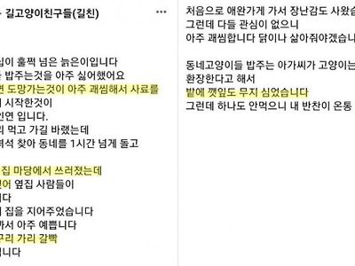 할아버지가 깻잎을 키운 이유