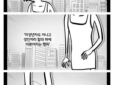 몸파는 이유