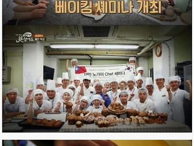 성심당 직원복지 수준.jpg