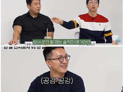 간부와 병사 출신이 말하는 한달동안 진지공사 vs 작계훈련