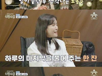한고은과 결혼하는 법