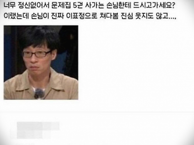 카페알바2 문제집 드시고 가세요?