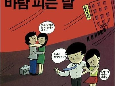 오늘이 그날이군요