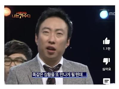 나는 가수다에서 소신발언 하는 박명수