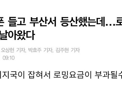 의외로 부산 사람들이 겪을 수 있는 통신문제