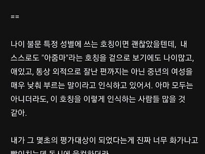 갓성비 단어.jpg