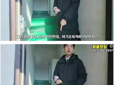 보안 미쳤다는 원룸