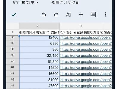 파판여혐으로 불매하고 환불한다는 트위터근황