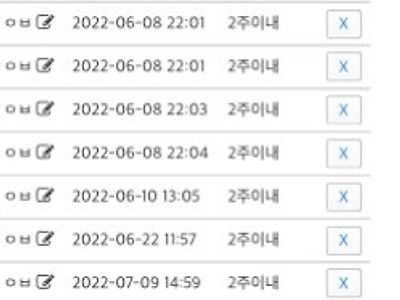 펨코를 좀 더 클린하게 즐기는 방법