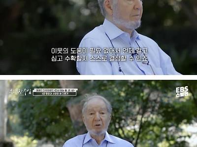 총균쇠 작가가 말하는 동서양 문화 차이