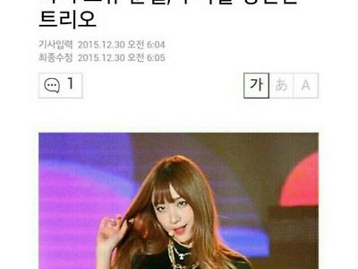 뭔가 의도한거같은 기사 제목